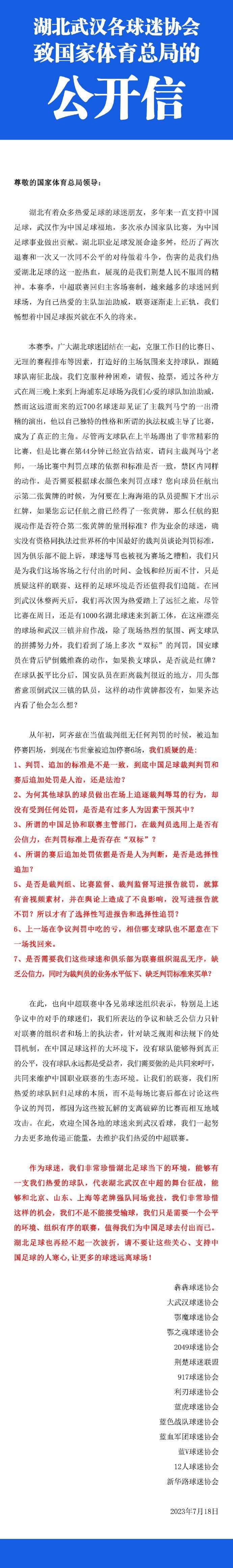 虽然碍于原IP的严苛限制，电影在一些基本设置上仍保留了原著的日式风格，但在场景搭建、美食选择、生活用品等细节中却可见满满的中国风情